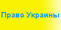 http://banner.kiev.ua/