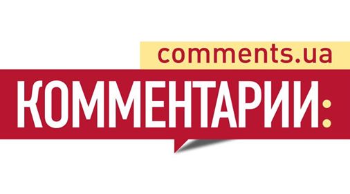 Фото Украина. Комментарии.