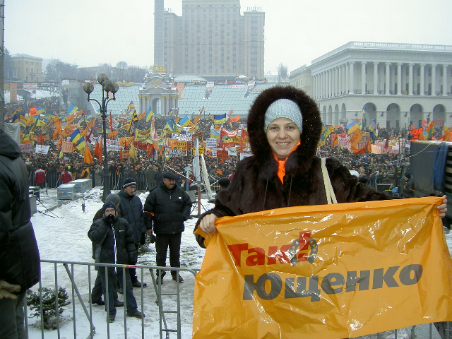 Киев, осень 2005года.