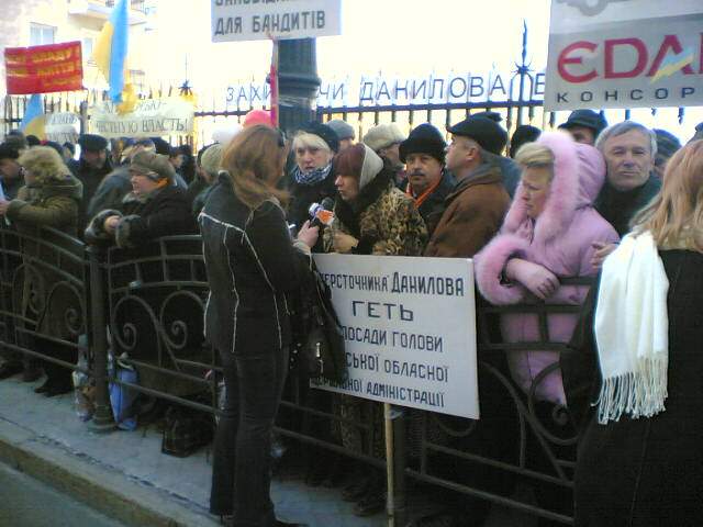Киев, весна 2005года.