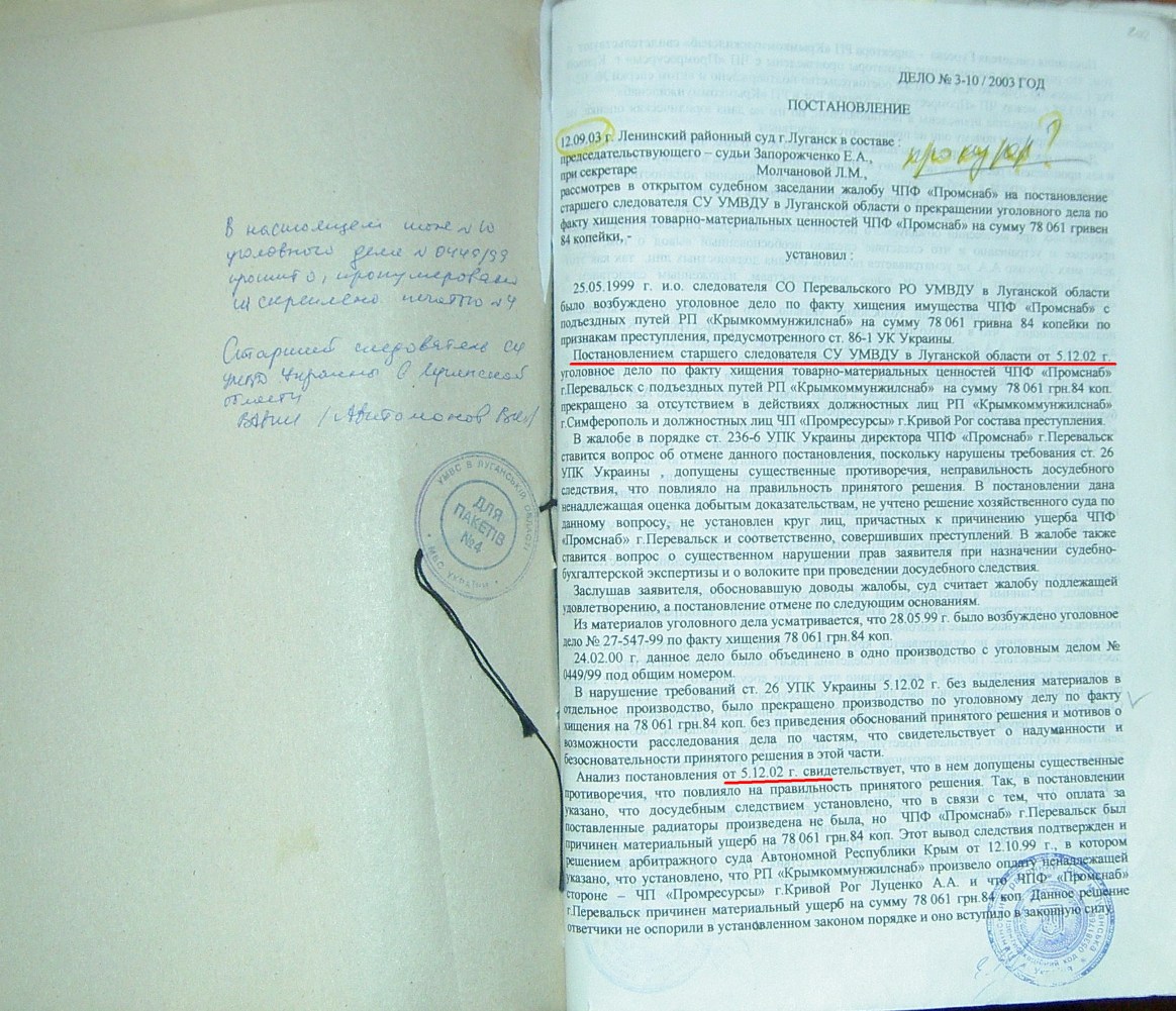      16.09.08 .
