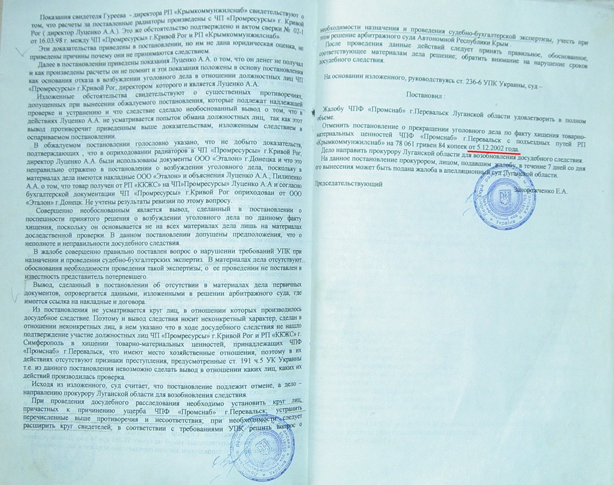      16.09.08 .