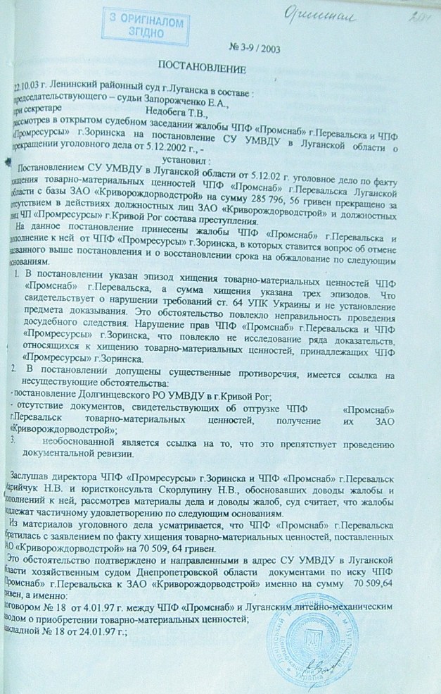      16.09.08 .