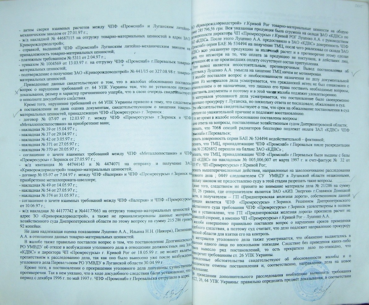      16.09.08 .