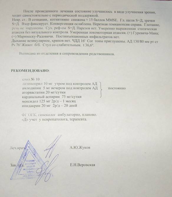 http://ua2424.com/strasb/Strasb_1/Raznoe/IMGP3136.JPG