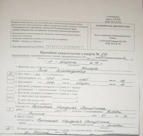 http://ua2424.com/strasb/Strasb4/doc_kaydalova/um_doc_kaydalova/IMGP3580.jpg