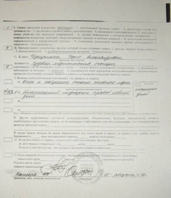 http://ua2424.com/strasb/Strasb4/doc_kaydalova/um_doc_kaydalova/IMGP3589.jpg