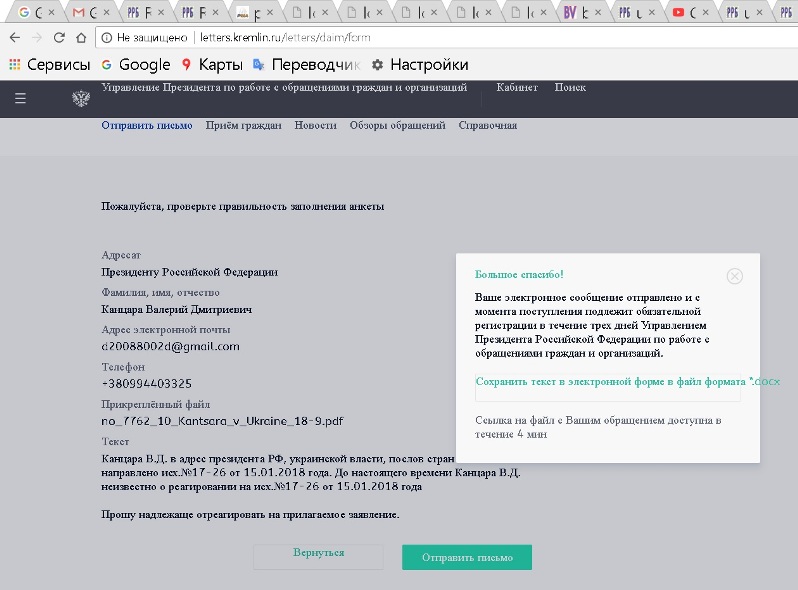 http://ua2424.com/strasb/2016/2017/18-9/18-9-RF.jpg
