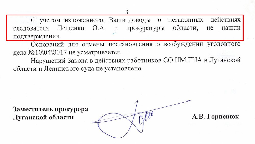 http://ua2424.com/strasb/Scanner/5-10_otv_1PLO_003.jpg