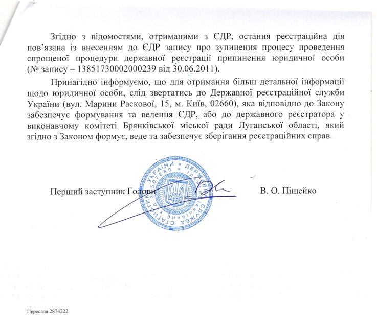 http://ua2424.com/strasb/Scanner/5-5_002.jpg