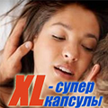 Девушки будут в шоке!