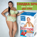 ВНИМАНИЕ! Супер-акция!