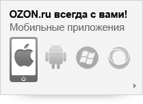   OZON.ru
