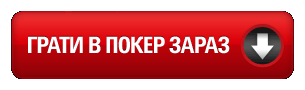 Poker Download