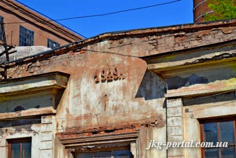 Криворожская ТЭЦ