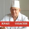 Найден 