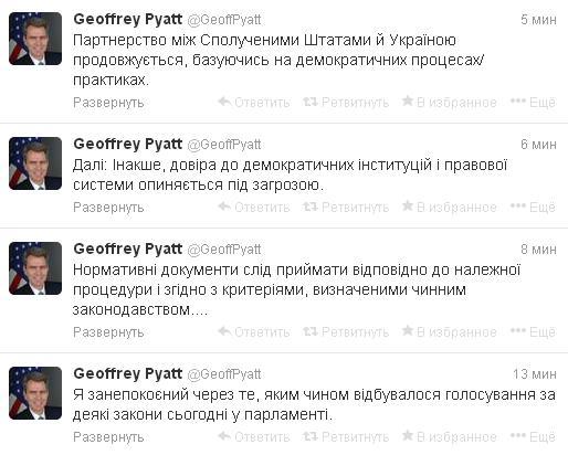 пайетт