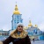 Ірина Луць
