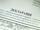 Массовое прекращение уплаты налогов - самый действенный метод для Украины, - Балашов