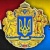 михайло задарко
