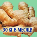 Жир уходит с живота за 7 дней!