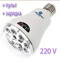 Аккумуляторная LED лампа с дистанционным ПУ