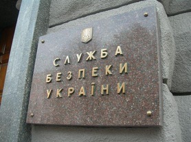 сбу