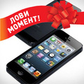 Ловите момент! - 50% на копию iPhone 5S Grey!