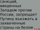 Подборка анекдотов от UAINFO за 30 апреля