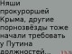 Подборка анекдотов от UAINFO за 06 мая