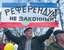 Radio Free Europe/Radio Liberty: Member of Crimean Tatar Mejlis beaten by 'self-defense' group