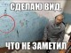 Путин в шоке: план \«новороссия\» на юго-востоке проваливается