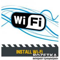 Купить Support.ua Настройка Wi-Fi