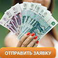 Простые кредиты от Moneyveo!