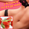 Живот и бока уйдут навсегда, если..