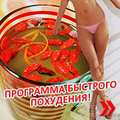 Хочешь фигуру модели 90:60:90?