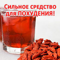 Вот почему в Китае нет толстых!