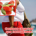 Как убрать толстый живот?