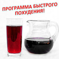 Рабочий метод: как похудеть к лету!