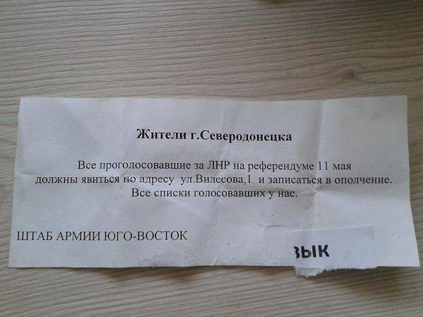 террористы