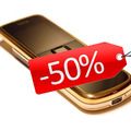 Не упустите свой шанс! Скидка на Nokia 6700 -50%