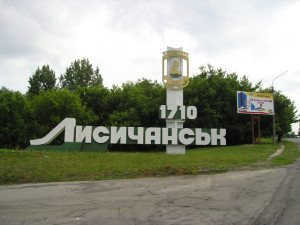 lisichansk_30
