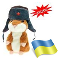 «Слава Украине! Героям слава!»