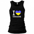 Любиш Україну? Доведи!