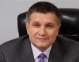 avakov_edit