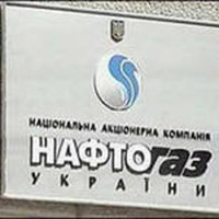 "Газпром" перевел "Нафтогаз" на режим предоплаты