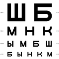 Зрение станет ИДЕАЛЬНЫМ за 6 дней.