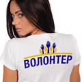Футболки для волонтеров - 159 грн