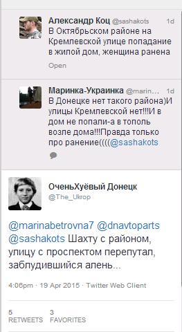 цены оккупация донбасс террористы