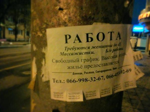 цены оккупация донбасс террористы